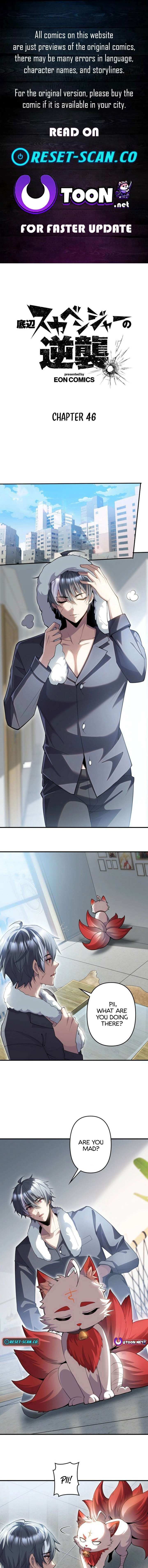 The Bottom-Feeder Scavenger’s Revenge Chapter 46 - Page 1