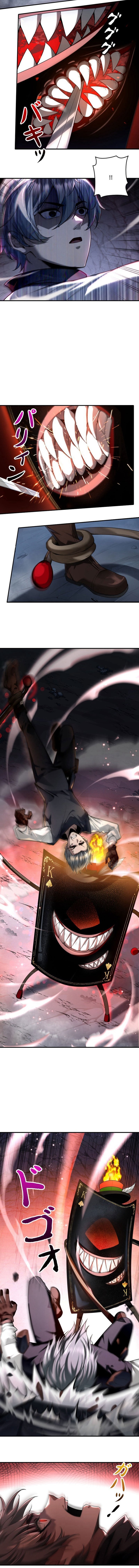 The Bottom-Feeder Scavenger’s Revenge Chapter 5 - Page 4