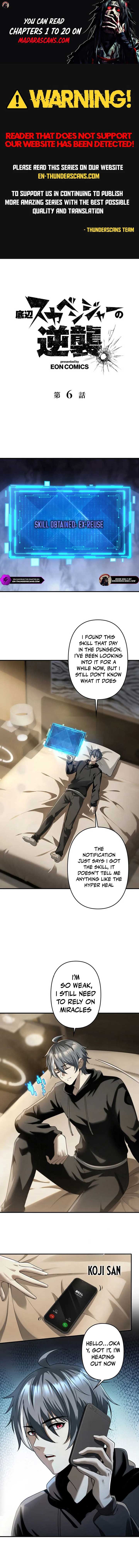 The Bottom-Feeder Scavenger’s Revenge Chapter 6 - Page 1