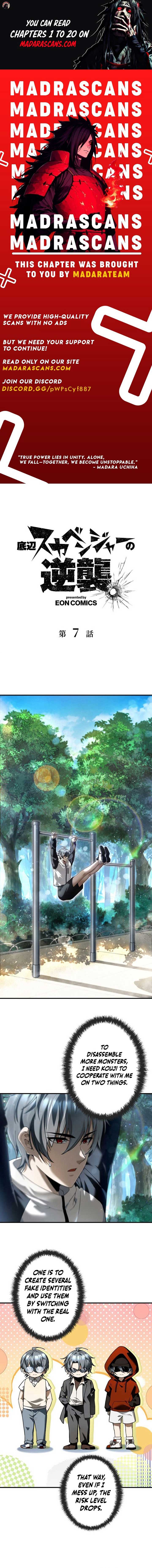 The Bottom-Feeder Scavenger’s Revenge Chapter 7 - Page 1