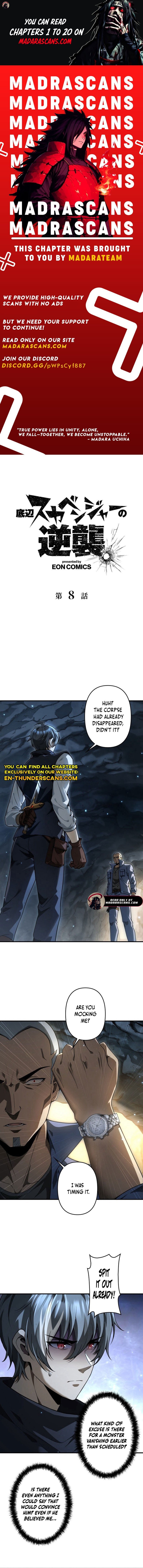 The Bottom-Feeder Scavenger’s Revenge Chapter 8 - Page 1