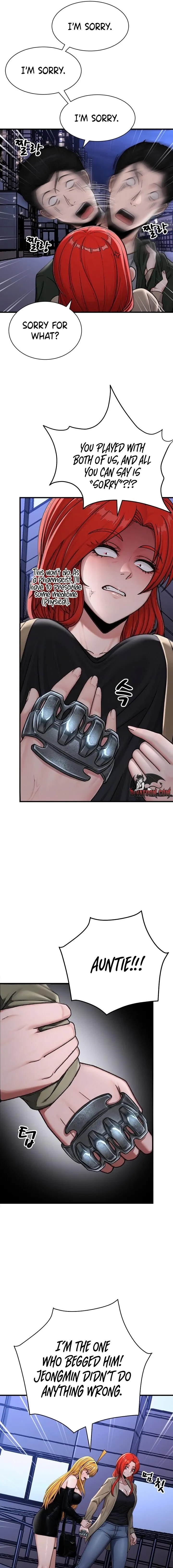 I’m the Only Man in this Clan?! Chapter 13 - Page 9