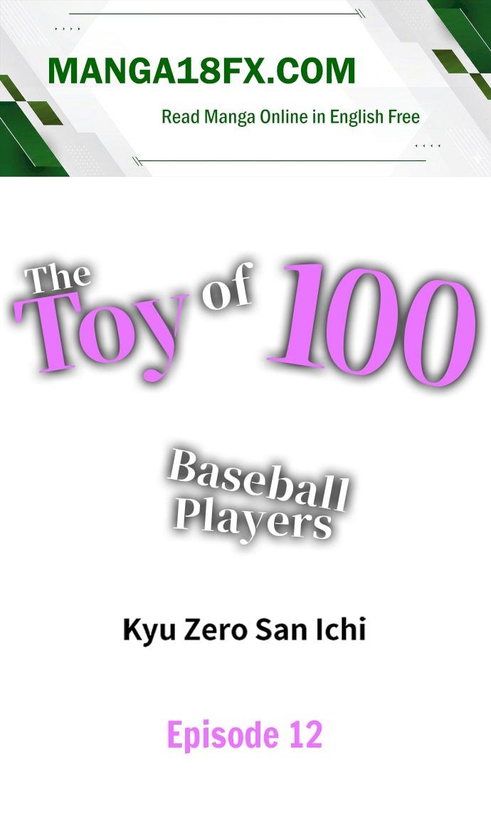 The Toy of 100 Baseball Players (Uncensored) Chapter 12 - Page 1