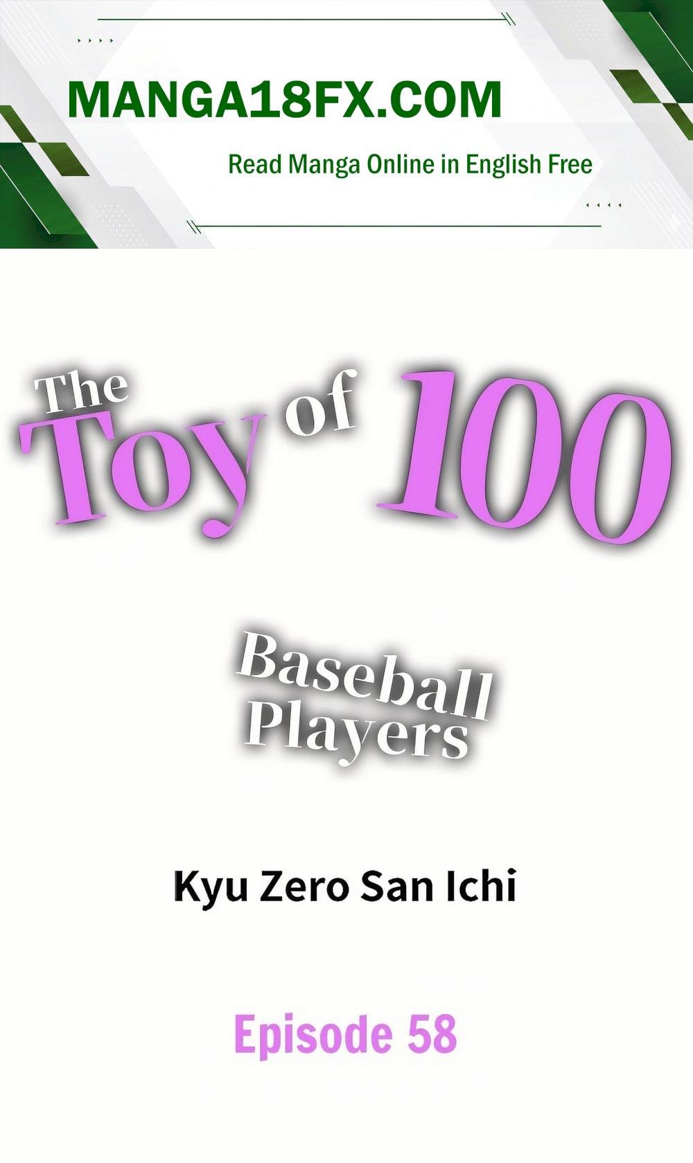 The Toy of 100 Baseball Players (Uncensored) Chapter 58 - Page 1
