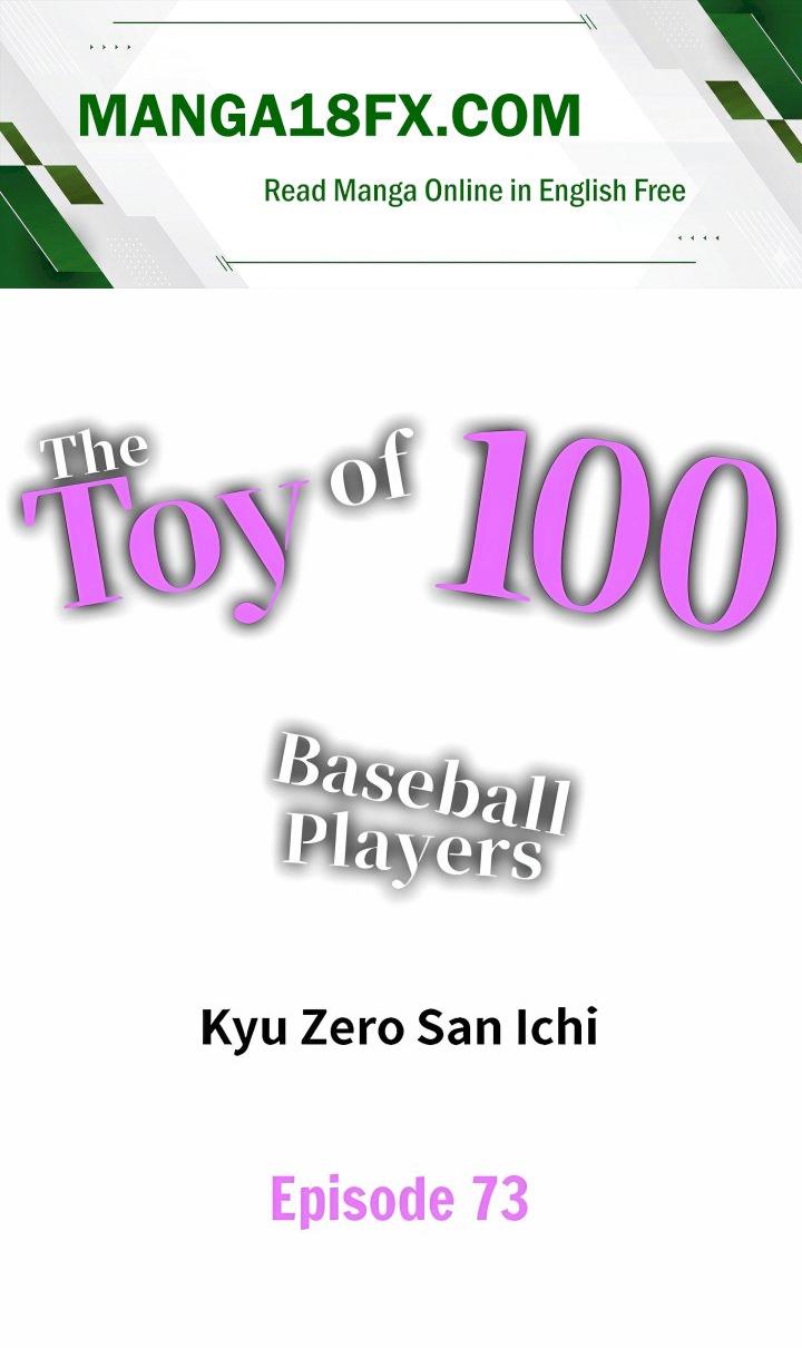 The Toy of 100 Baseball Players (Uncensored) Chapter 73 - Page 1
