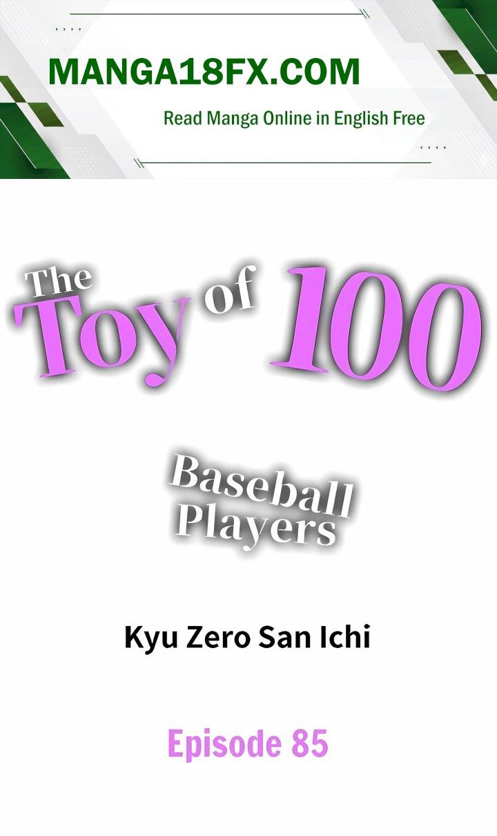 The Toy of 100 Baseball Players (Uncensored) Chapter 85 - Page 1