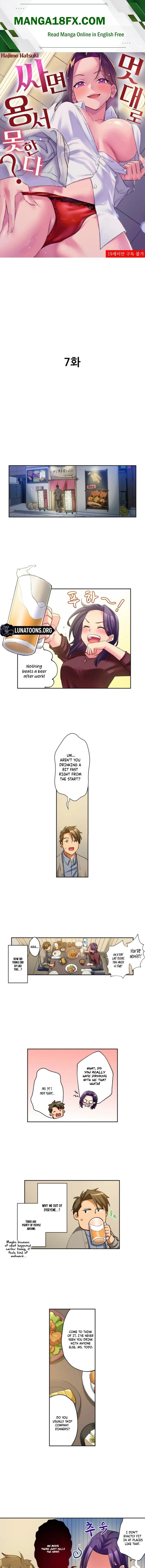 If You Fight Recklessly, I Won’t Forgive You? Chapter 7 - Page 1