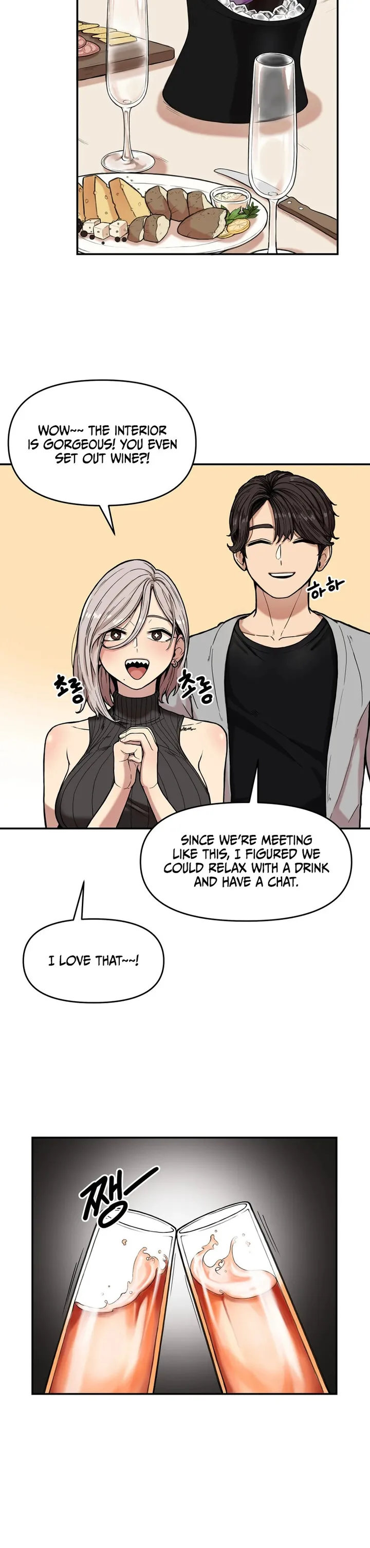 Sex Creators’ Tamitrip Chapter 1 - Page 23