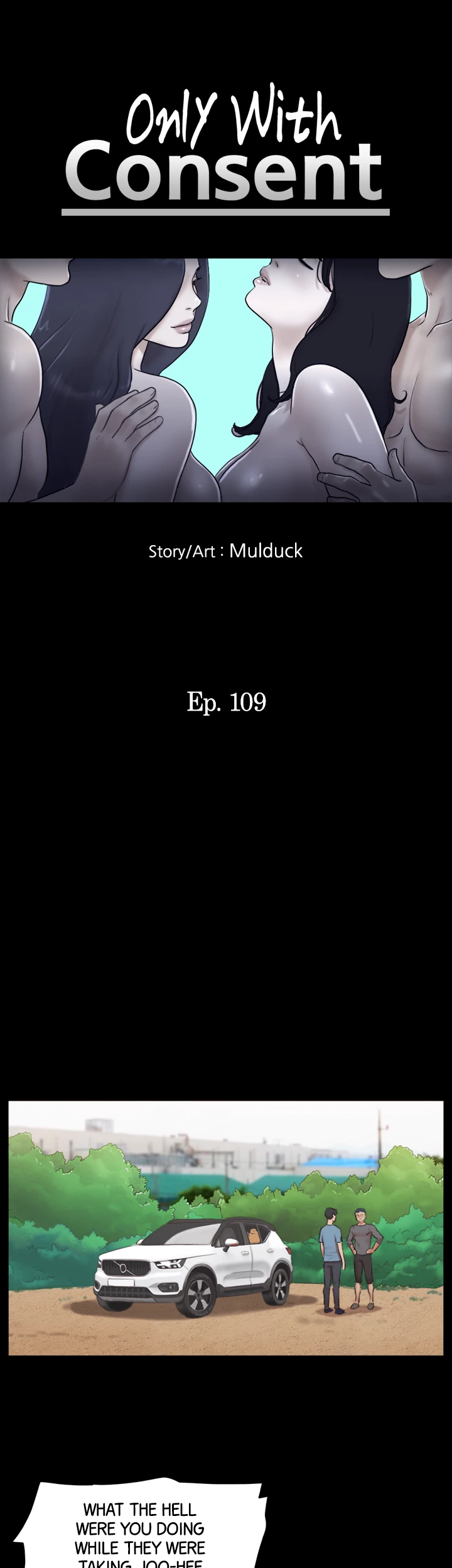 Everything is Agreed Upon (Uncensored) Chapter 109 - Page 4