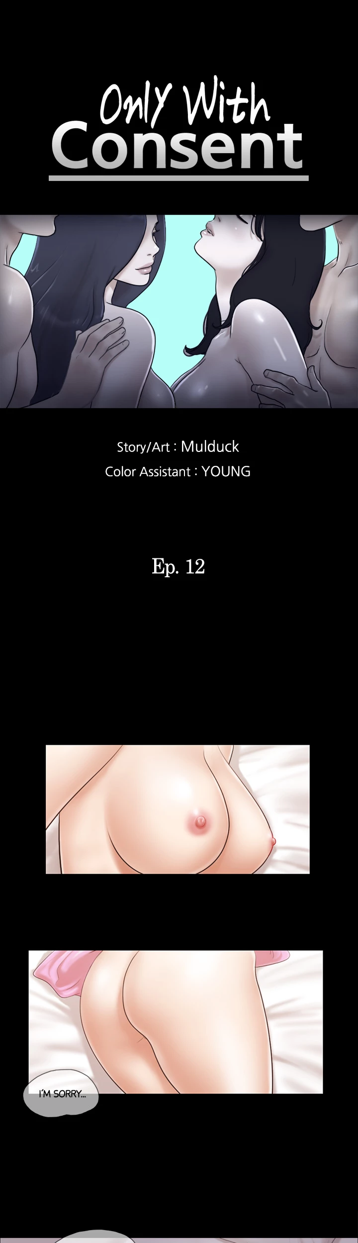 Everything is Agreed Upon (Uncensored) Chapter 12 - Page 6