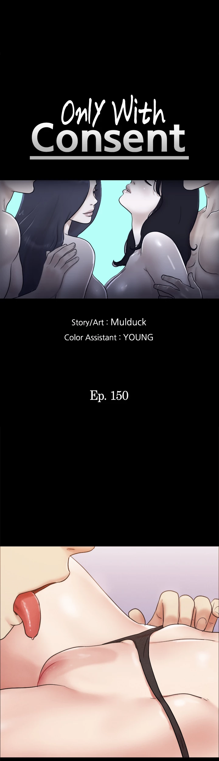 Everything is Agreed Upon (Uncensored) Chapter 150 - Page 7