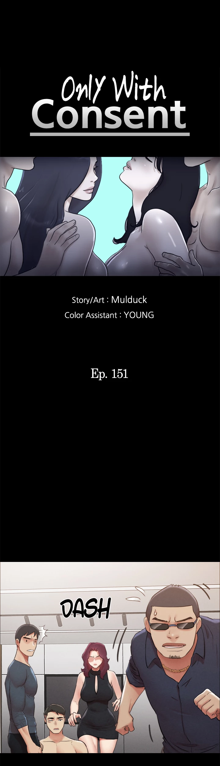Everything is Agreed Upon (Uncensored) Chapter 151 - Page 7