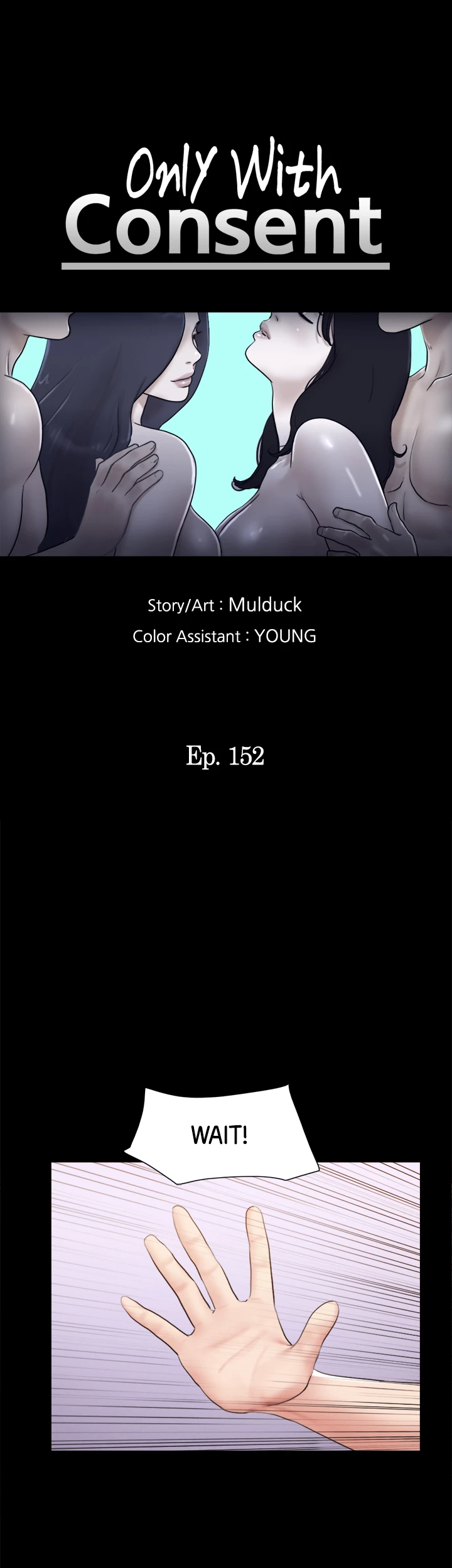 Everything is Agreed Upon (Uncensored) Chapter 152 - Page 7