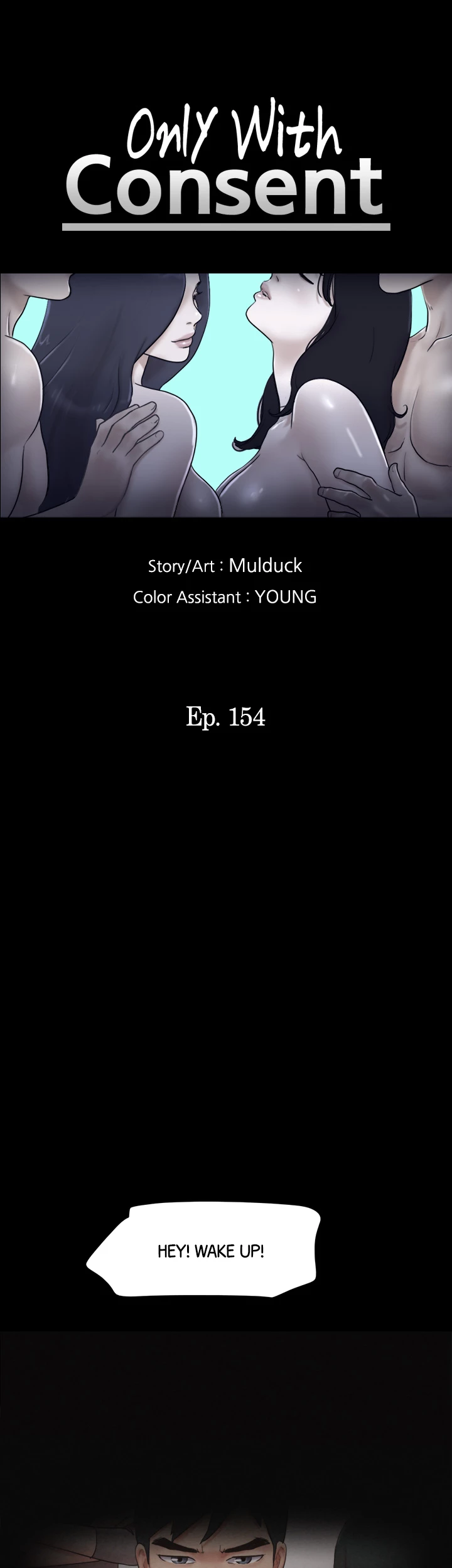 Everything is Agreed Upon (Uncensored) Chapter 154 - Page 6