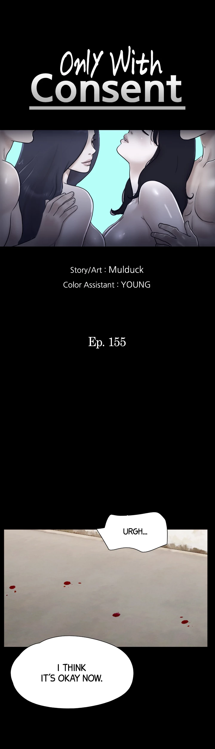 Everything is Agreed Upon (Uncensored) Chapter 155 - Page 7