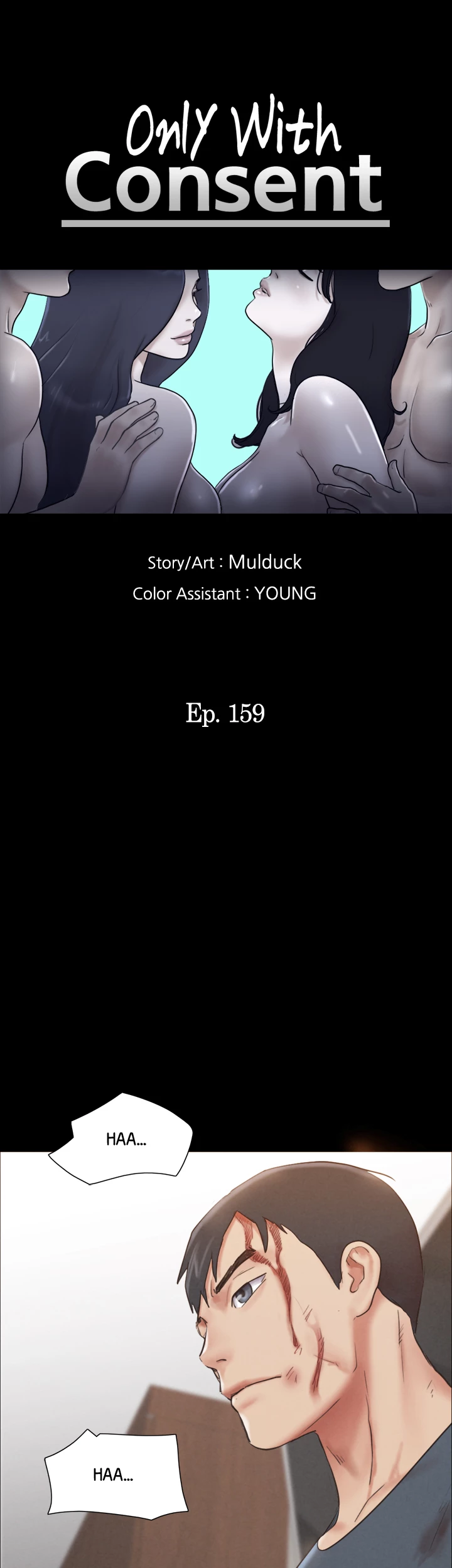 Everything is Agreed Upon (Uncensored) Chapter 159 - Page 7