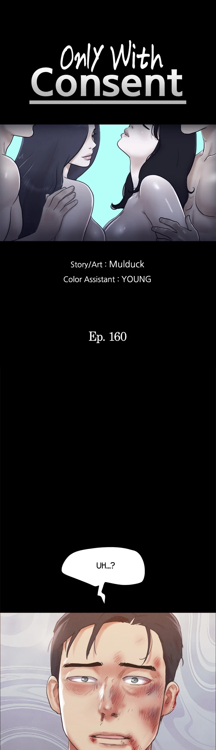 Everything is Agreed Upon (Uncensored) Chapter 160 - Page 6