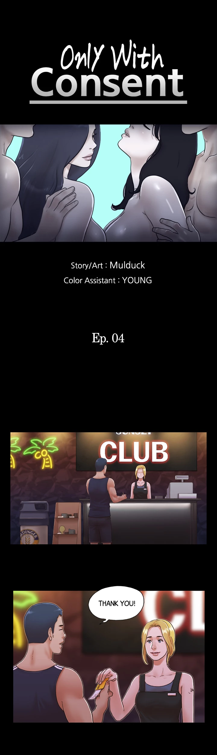 Everything is Agreed Upon (Uncensored) Chapter 4 - Page 5