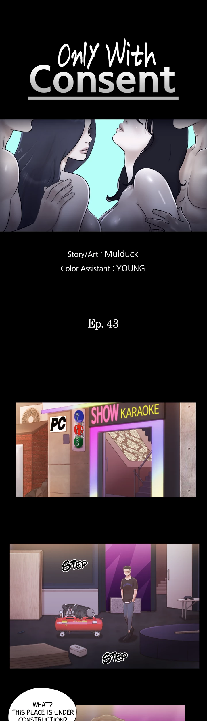 Everything is Agreed Upon (Uncensored) Chapter 43 - Page 5