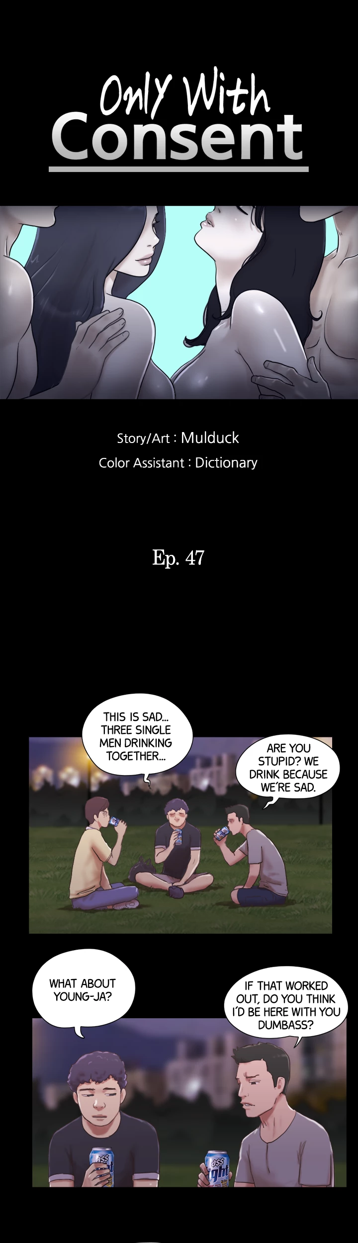 Everything is Agreed Upon (Uncensored) Chapter 47 - Page 3
