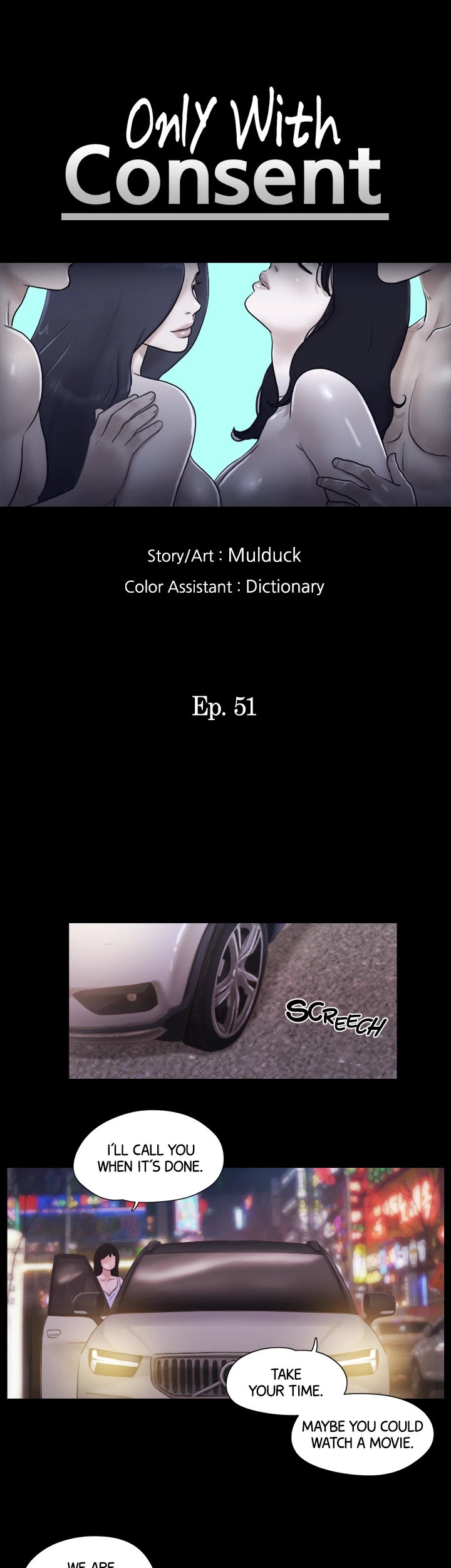 Everything is Agreed Upon (Uncensored) Chapter 51 - Page 5