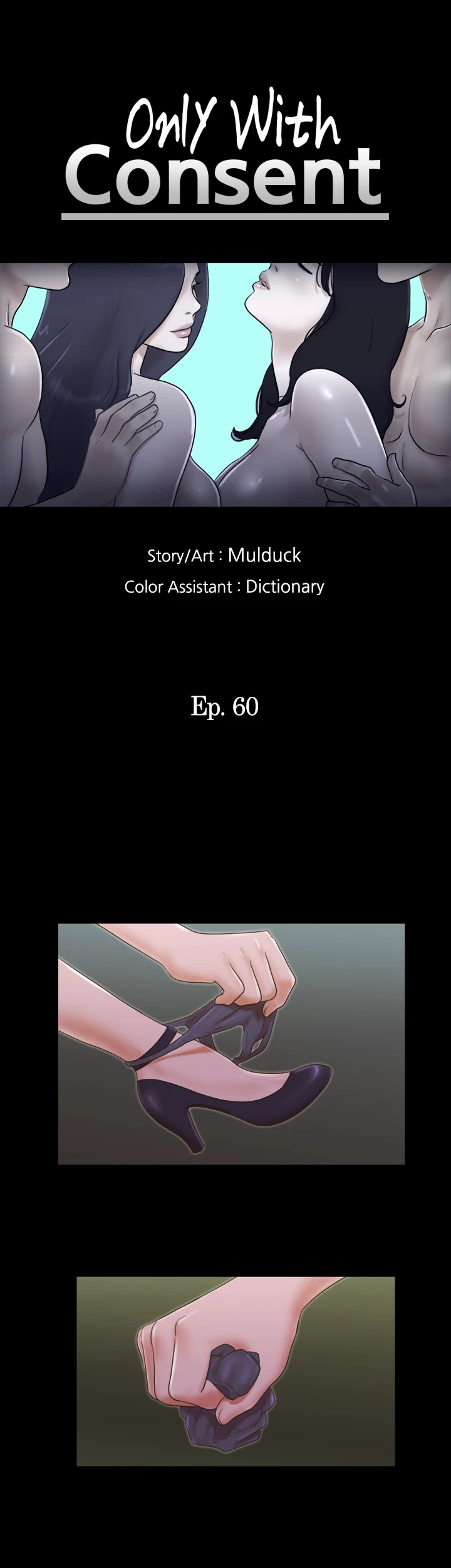 Everything is Agreed Upon (Uncensored) Chapter 60 - Page 4