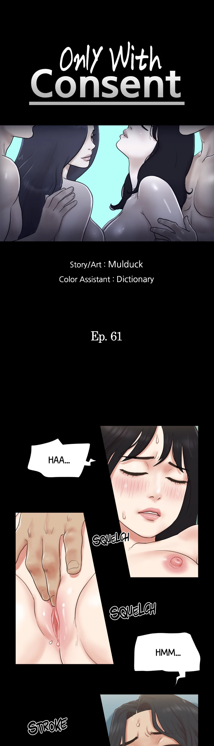 Everything is Agreed Upon (Uncensored) Chapter 61 - Page 3