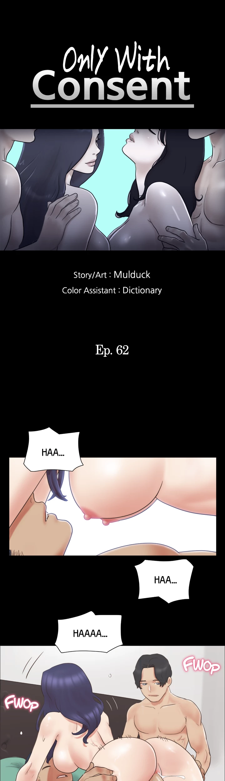 Everything is Agreed Upon (Uncensored) Chapter 62 - Page 3