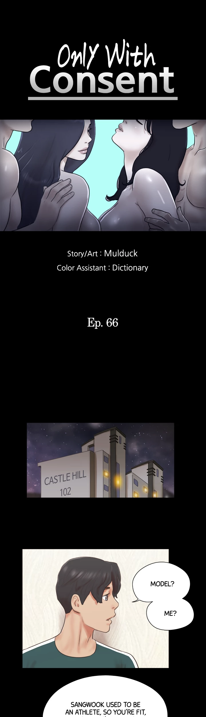 Everything is Agreed Upon (Uncensored) Chapter 66 - Page 6