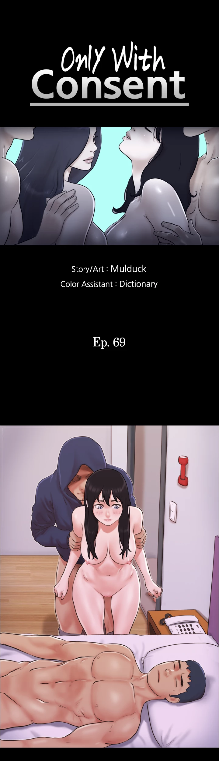 Everything is Agreed Upon (Uncensored) Chapter 69 - Page 4