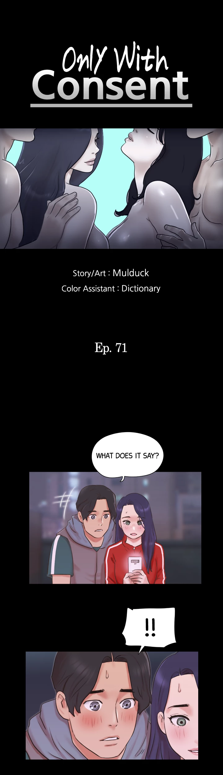 Everything is Agreed Upon (Uncensored) Chapter 71 - Page 2