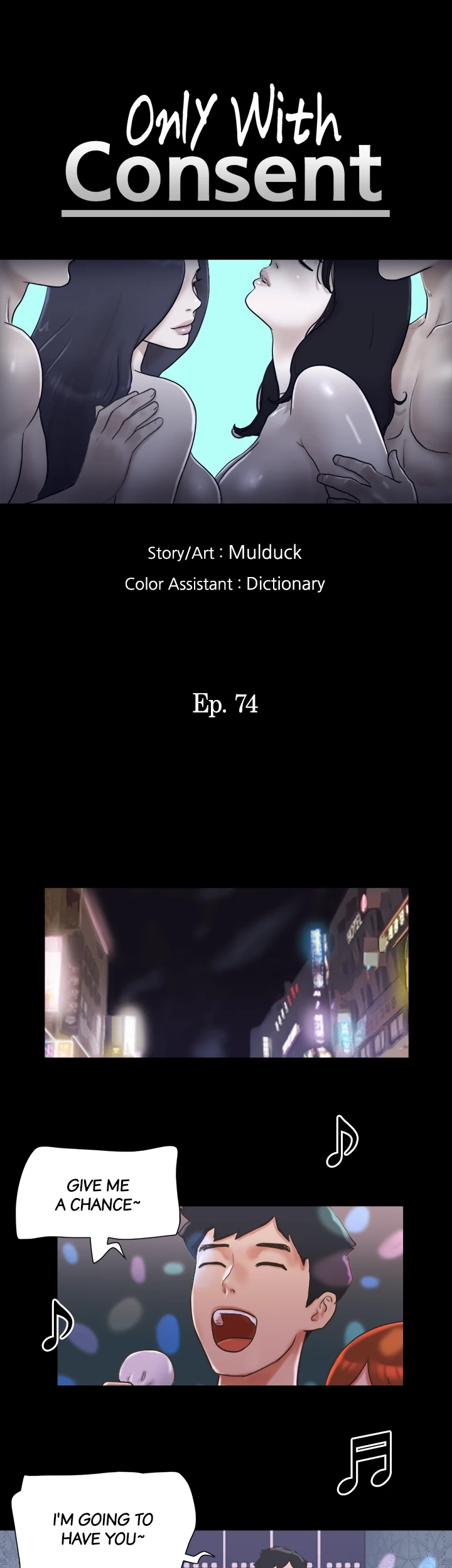 Everything is Agreed Upon (Uncensored) Chapter 74 - Page 3
