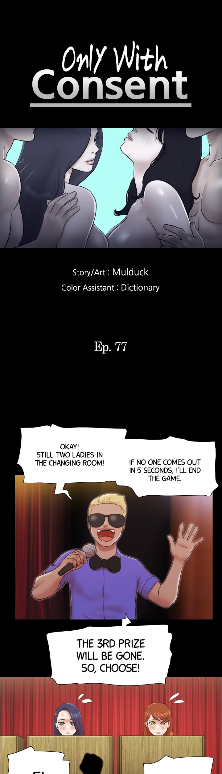 Everything is Agreed Upon (Uncensored) Chapter 77 - Page 5