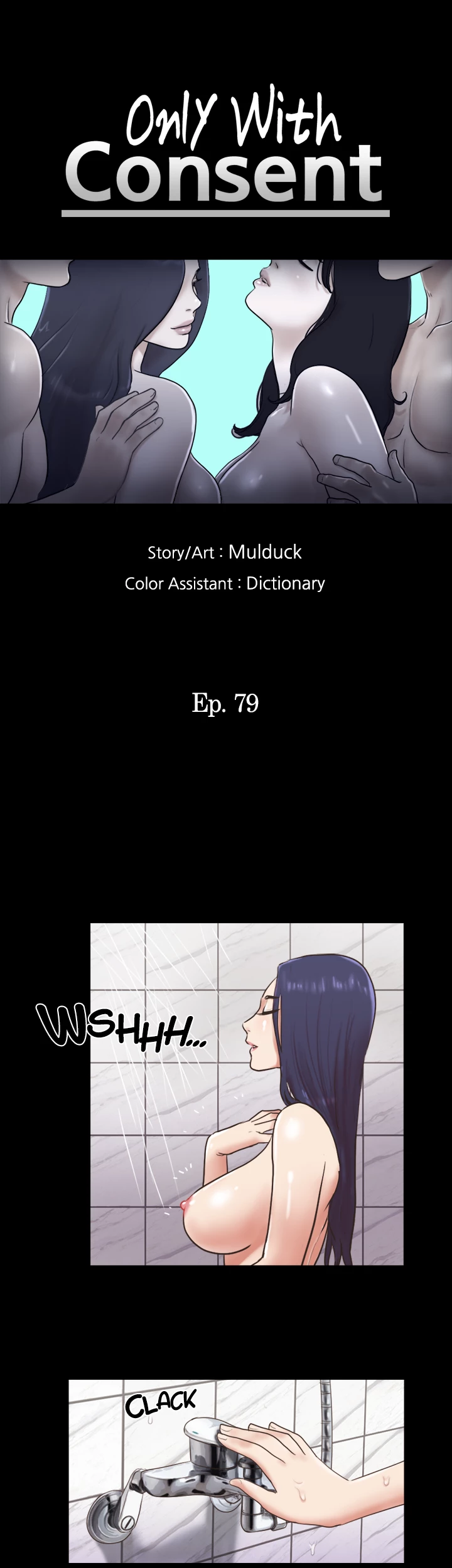 Everything is Agreed Upon (Uncensored) Chapter 79 - Page 4