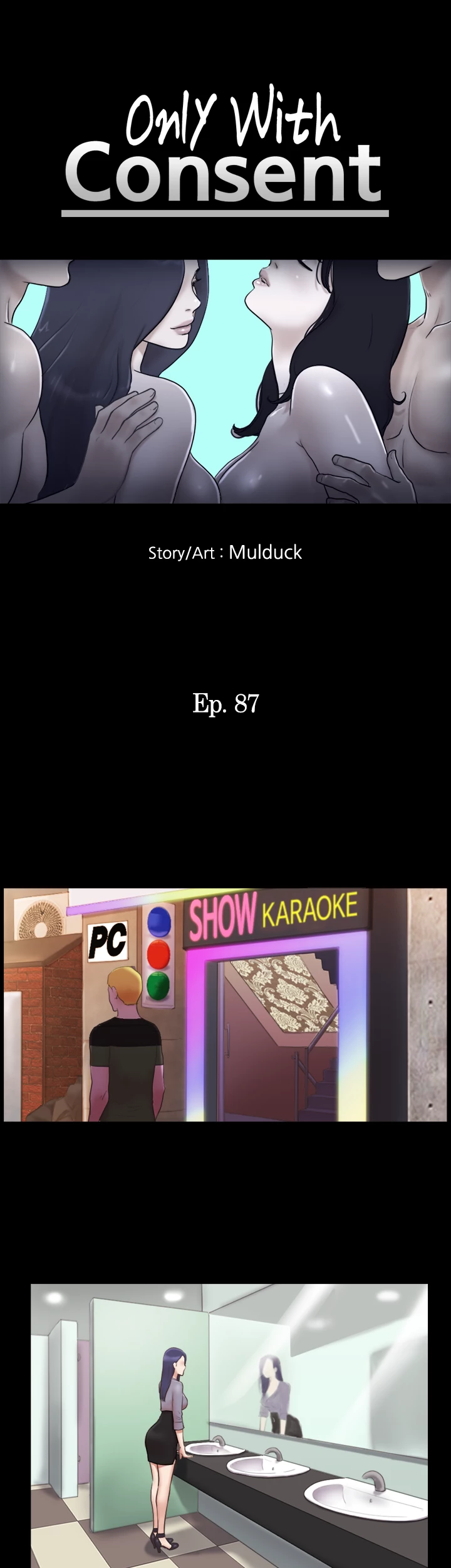 Everything is Agreed Upon (Uncensored) Chapter 87 - Page 5