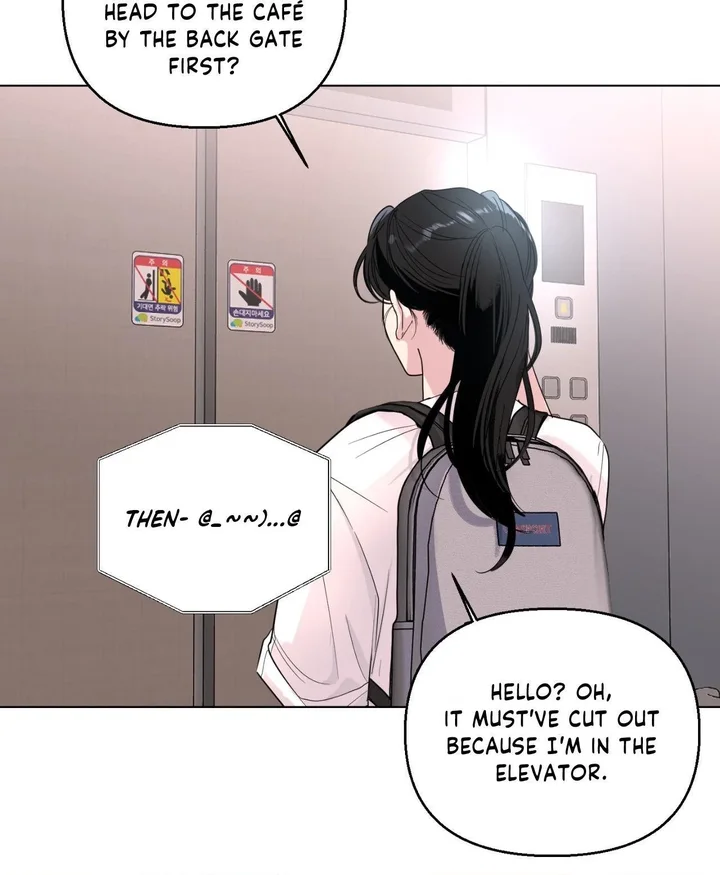 The Nerd Formula (Uncensored) Chapter 29 - Page 12