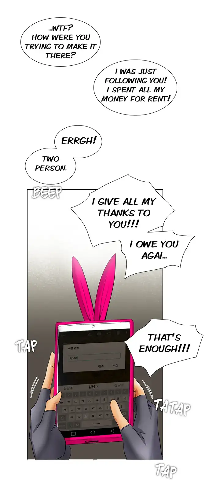 Draw it Yourself! (Uncensored) Chapter 16 - Page 28