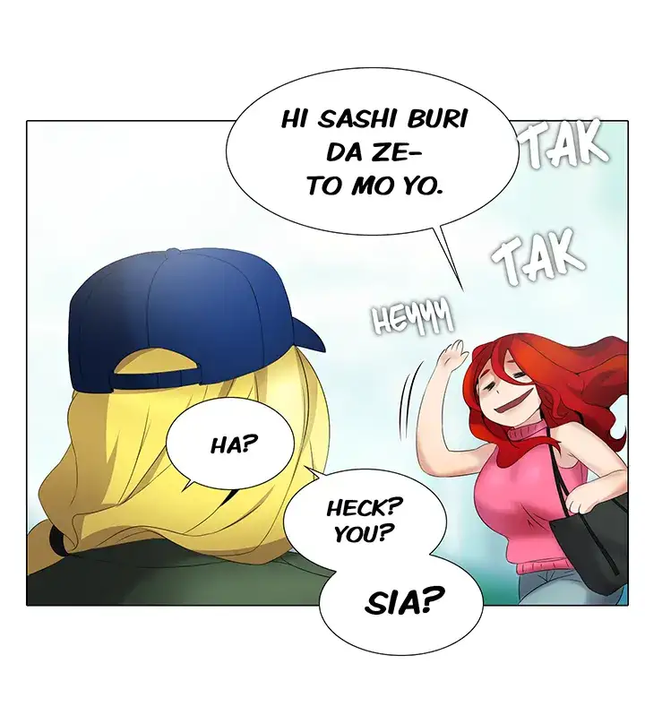 Draw it Yourself! (Uncensored) Chapter 23 - Page 5