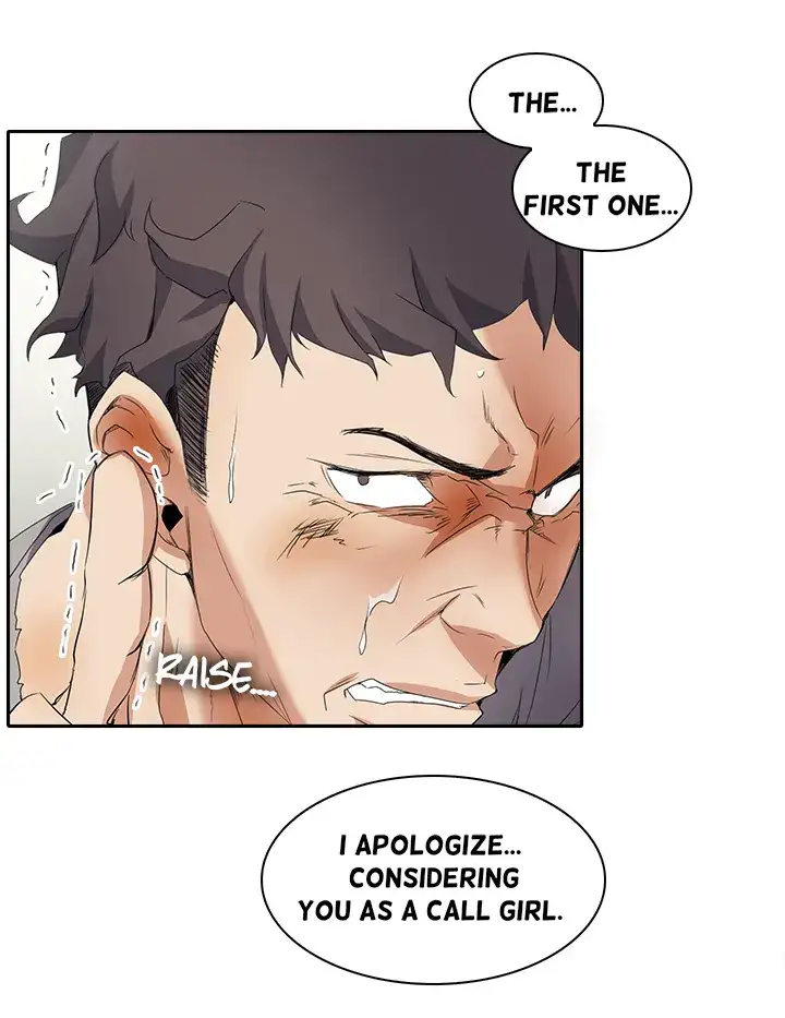 Draw it Yourself! (Uncensored) Chapter 7 - Page 14