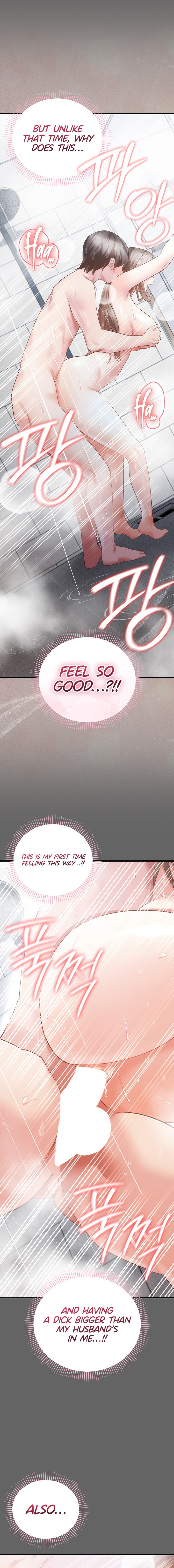 Pure Perverted Love Chapter 24 - Page 15