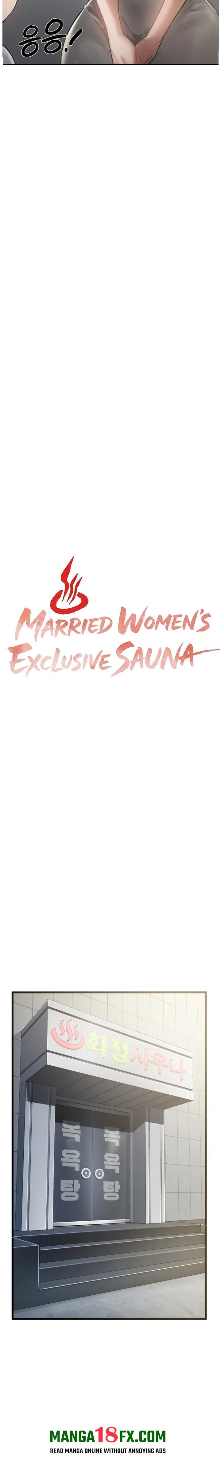 Married Women's Exclusive Sauna Chapter 1 - Page 5