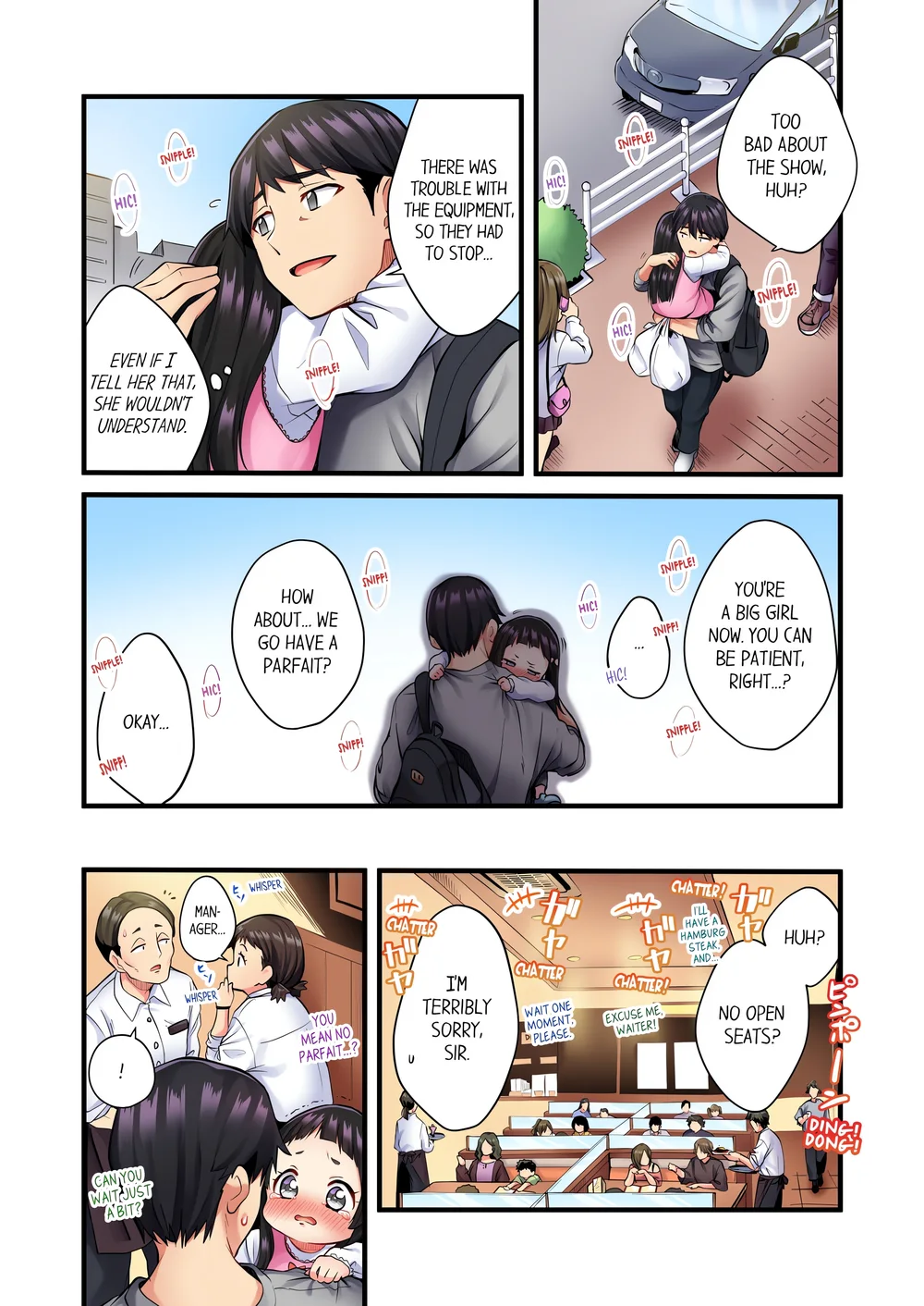 Even an Innocent TV Show Singer Needs Sex… (Uncensored) Chapter 1 - Page 4