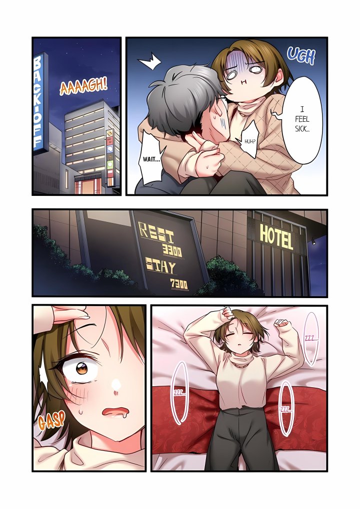 Even an Innocent TV Show Singer Needs Sex… (Uncensored) Chapter 100 - Page 4