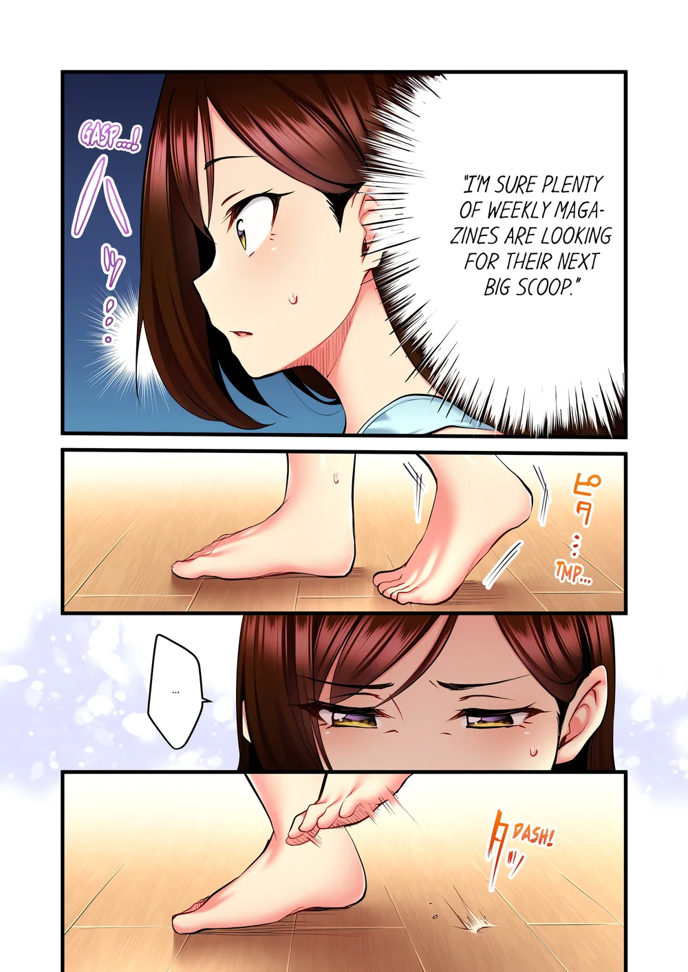 Even an Innocent TV Show Singer Needs Sex… (Uncensored) Chapter 22 - Page 6