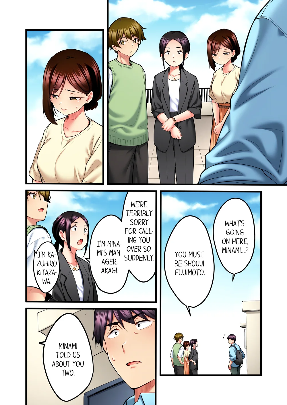 Even an Innocent TV Show Singer Needs Sex… (Uncensored) Chapter 32 - Page 2