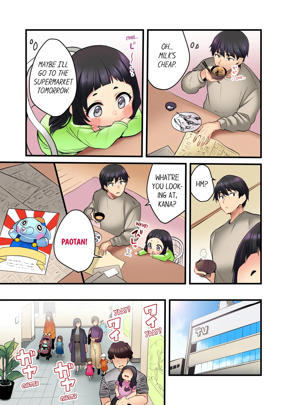 Even an Innocent TV Show Singer Needs Sex… (Uncensored) Chapter 4 - Page 5