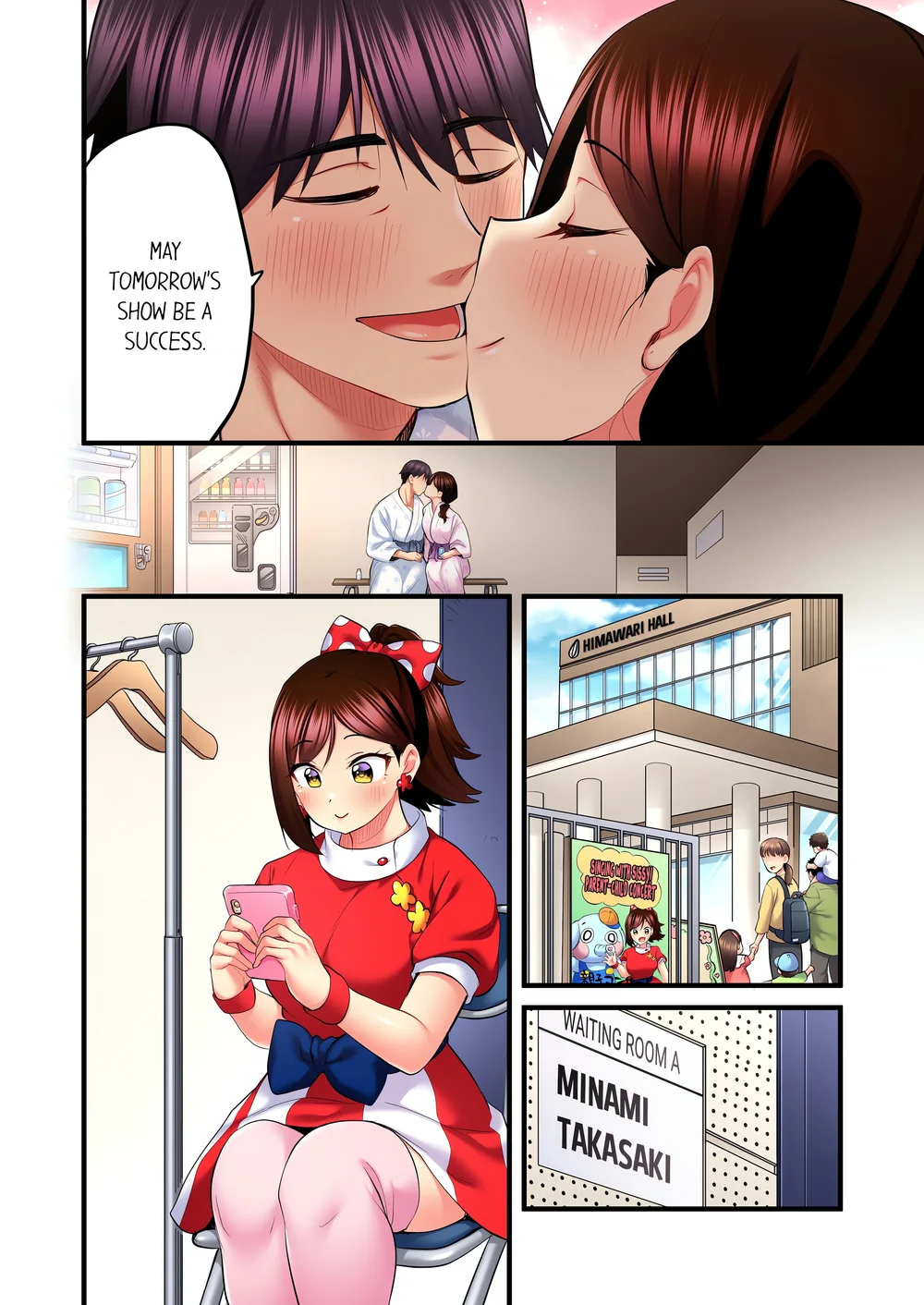 Even an Innocent TV Show Singer Needs Sex… (Uncensored) Chapter 46 - Page 6