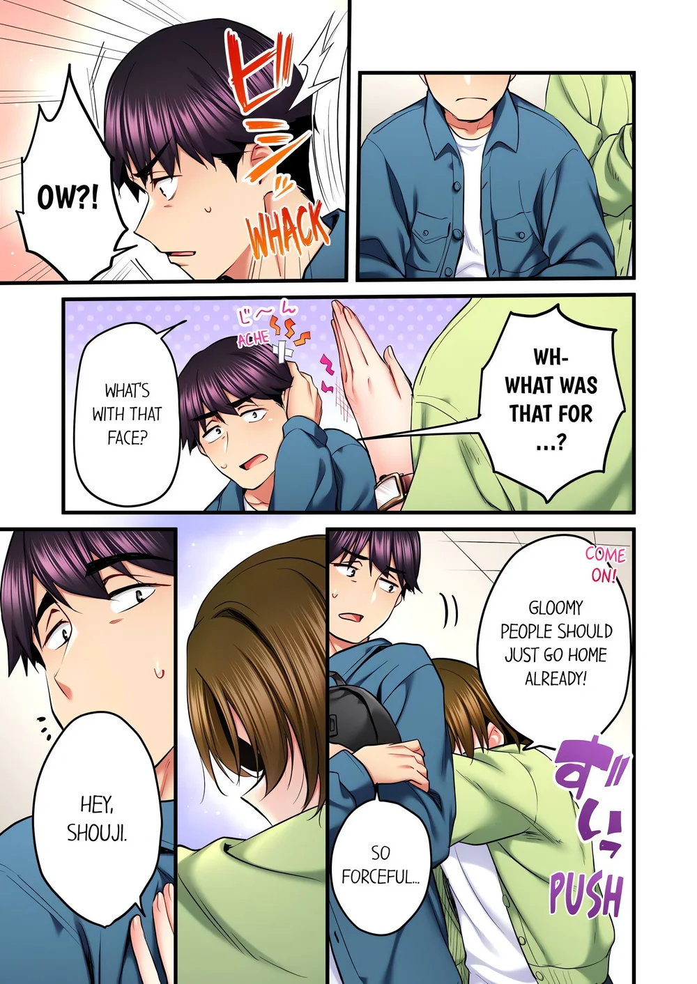 Even an Innocent TV Show Singer Needs Sex… (Uncensored) Chapter 71 - Page 5