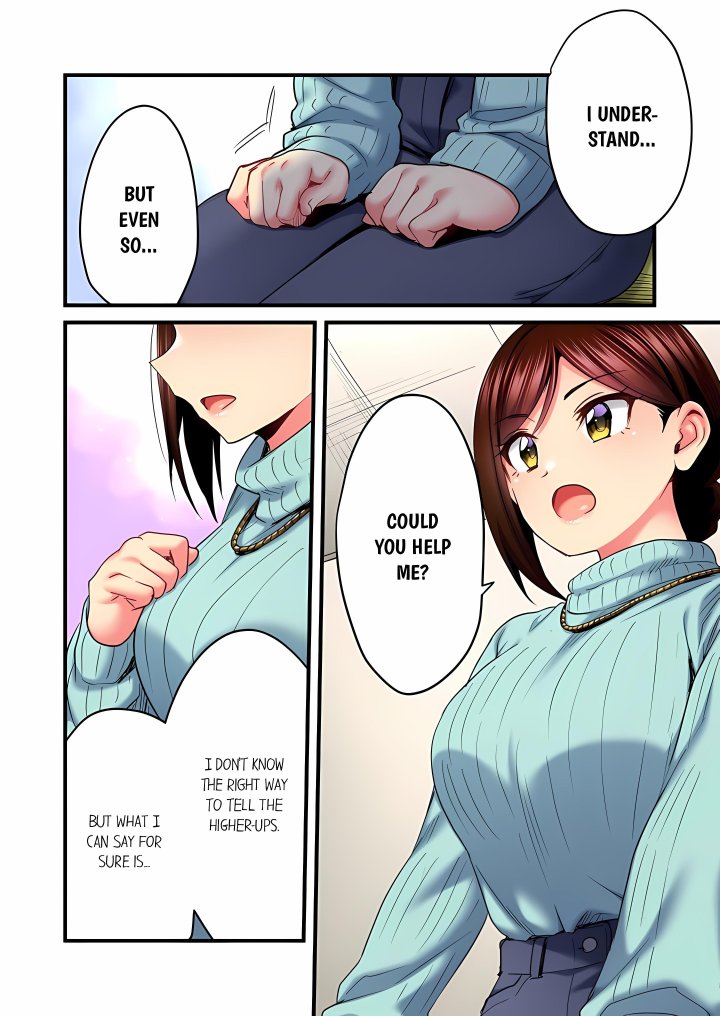 Even an Innocent TV Show Singer Needs Sex… (Uncensored) Chapter 97 - Page 2