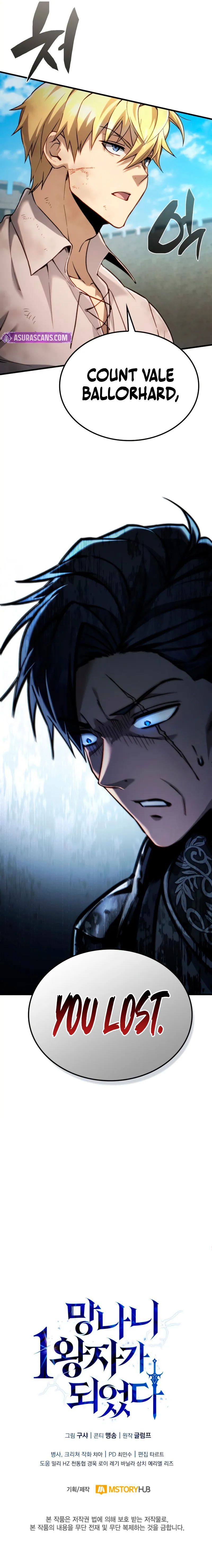 I Became the First Prince: Legend of Sword’s Song Chapter 13 - Page 15